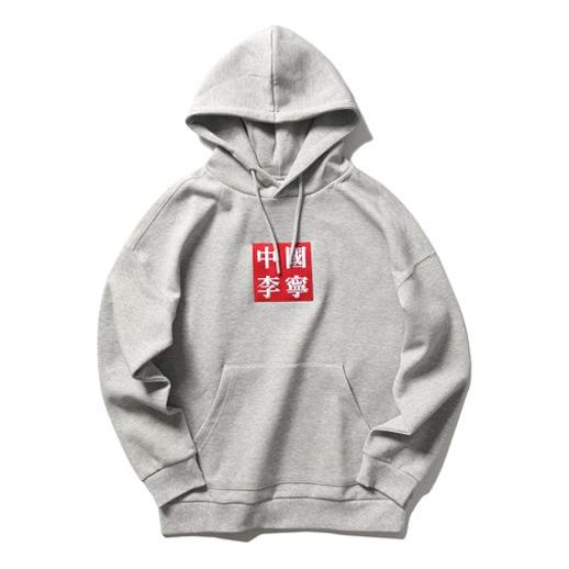 Li-Ning New York Fashion Week Pullover hooded Long Sleeves Gray AWDP759-3