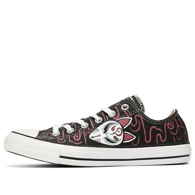 Converse Chuck Taylor All Star Leather Low Top 132174C-218928