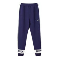 (GS) Mizuno Sportswear Pants 'Navy' K1033