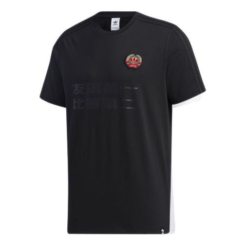 adidas originals MIC Embr T Sports Short Sleeve Black GP3491