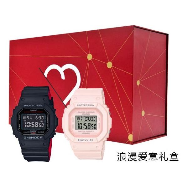 CASIO G-Shock Square 'Black' DW-5600HR-1&BGD-560-4