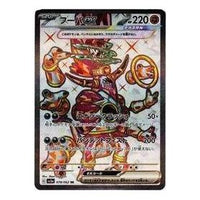 Pokemon Raging Surf [SV3a 078/062] 'Hoopa ex SR' SV3A-078-062-JP