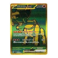 Pokemon Shiny Treasure ex [SV4a 359/190] 'Ting-Lu ex UR' SV4A-359-190-JP