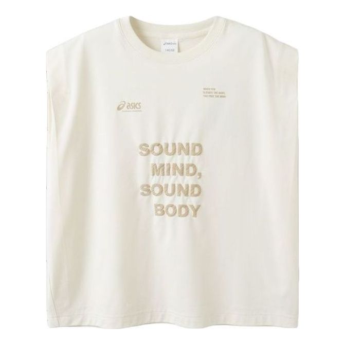 (GS) ASICS Logo Vest 'White Beige' 332241175046-8853