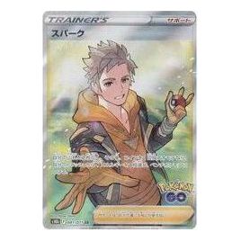Pokemon Pokemon GO [S10b 081/071] 'Spark SR' S10B-081-071-JP