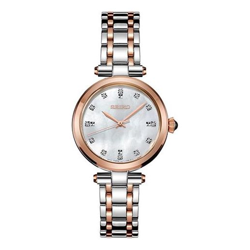 SEIKO New Fashion Studded Rose Gold 50m Waterproof Quartz Watch SRZ534P1