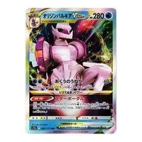 Pokemon Card JP VSTAR  Universe [s12a 028/172] 'Origin Palkia VSTAR RRR' S12A-028-172-JP