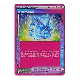 Pokemon Stellar Miracle [SV7 094/102] 'Sparkling Crystal ACE' SV7-094-102-JP