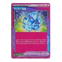 Pokemon Stellar Miracle [SV7 094/102] 'Sparkling Crystal ACE' SV7-094-102-JP