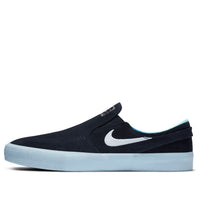 Nike Zoom Stefan Janoski Slip RM SB 'Dark Obsidian' CU9230-400