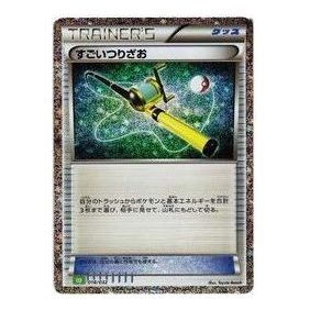 Pokemon Pokemon Card Game Classic [CLF 018/032] 'Super Rod' CLF-018-032-JP