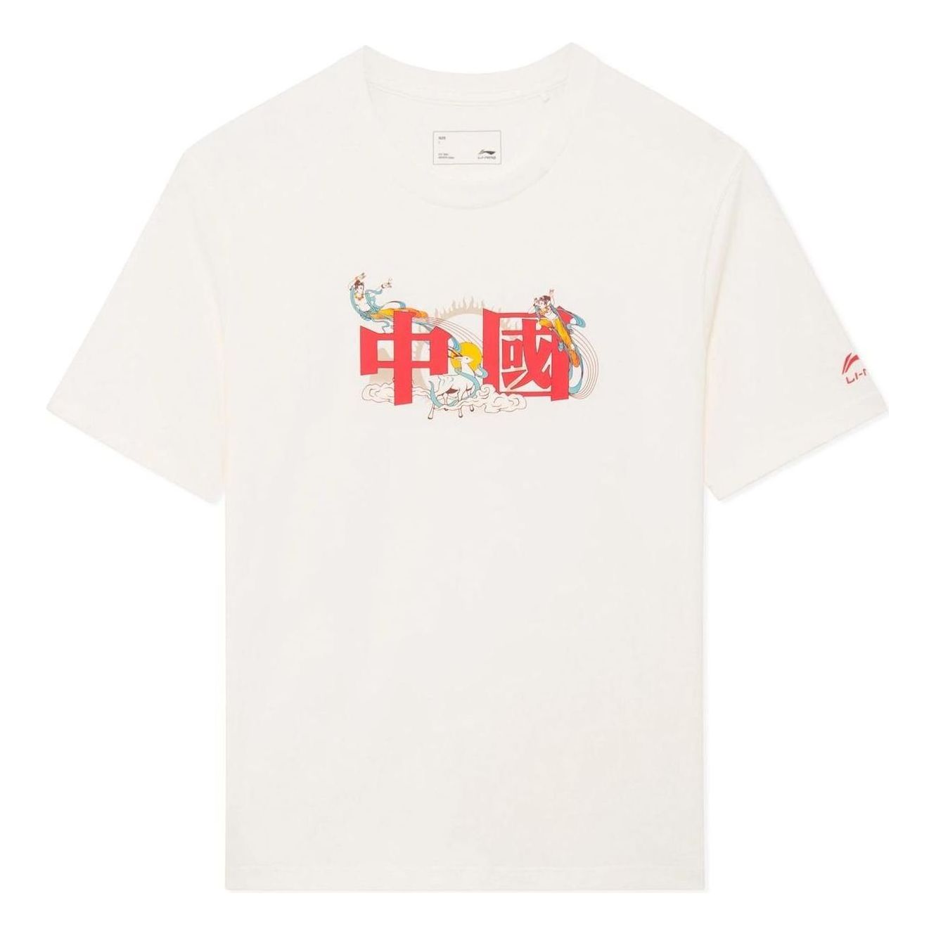 Li-Ning Chinese Culture Graphic T-shirt 'Beige' AHSSA19-1