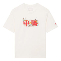Li-Ning Chinese Culture Graphic T-shirt 'Beige' AHSSA19-1
