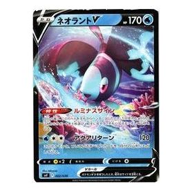 Pokemon Ruler of the Black Flame [SVF 002/038] 'Lumineon V' SVF-002-038-JP