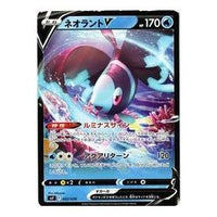 Pokemon Ruler of the Black Flame [SVF 002/038] 'Lumineon V' SVF-002-038-JP