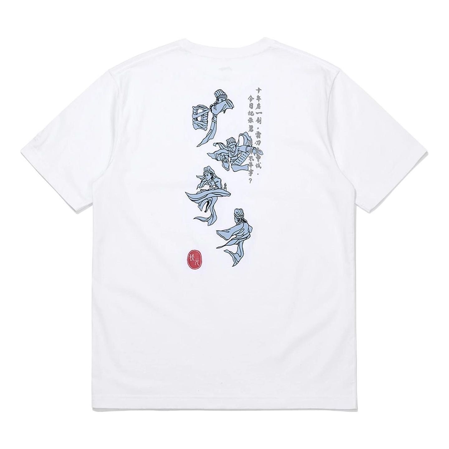 Li-Ning Graphic Printed T-Shirt 'White Blue' AHSS371-1