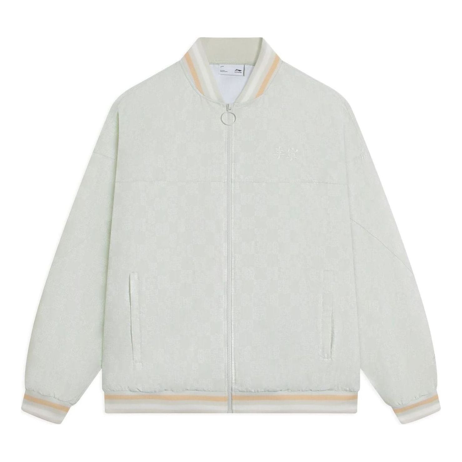 Li-Ning Athletics Sportswear Jacket 'White' AJDS351-1