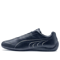 Puma x Porsche Design Speedcat Lux Trainers 'Navy' 339821-02