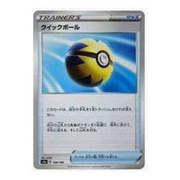 Pokemon Card JP Shiny Star V [s4a 158/190] 'Quick Ball : Mirror' S4A-158-190-JP