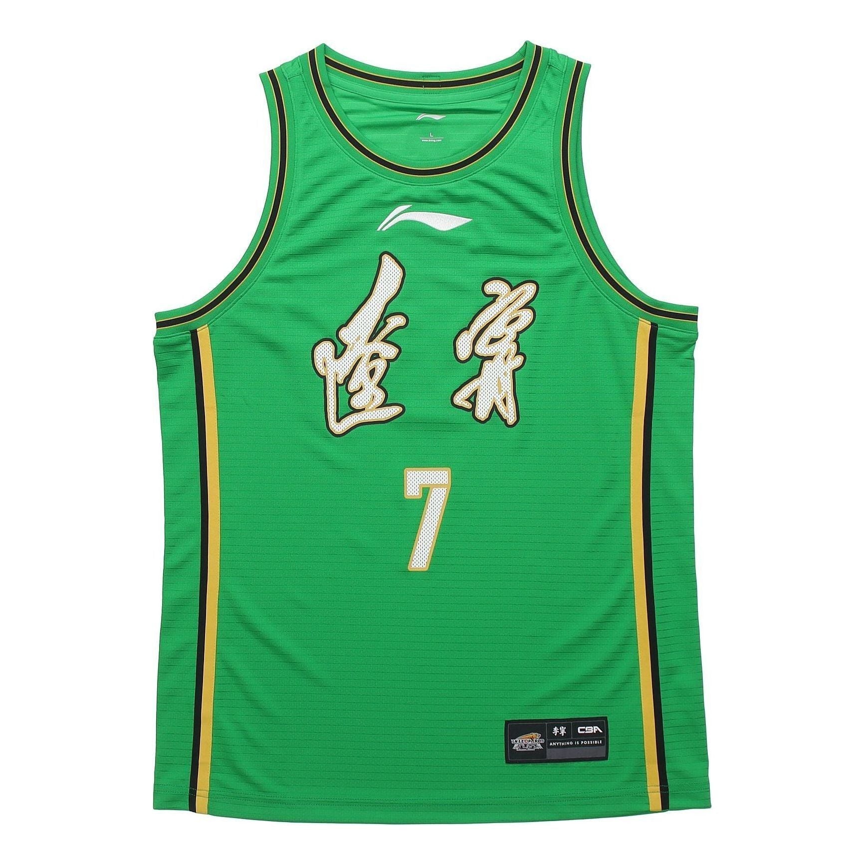 Li-Ning CBA Zhenlin Zhang Liaoning Jersey 'Green' AAYR393-1