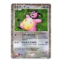 Pokemon Card JP Classic [CLL 017/032] 'Miltank' CLL-017-032-JP