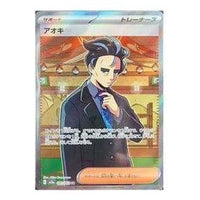 Pokemon Raging Surf [SV3a 081/062] 'Larry SR' SV3A-081-062-JP