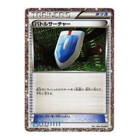 Pokemon Pokemon Card Game Classic [CLK 021/032] 'VS Seeker' CLK-021-032-JP