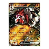 Pokemon Triplet Beat [SV1a 050/073] 'Lycanroc ex RR' SV1A-050-073-JP