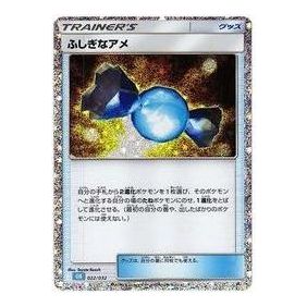 Pokemon Card JP Classic [CLK 022/032] 'Rare Candy' CLK-022-032-JP