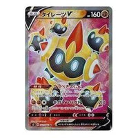 Pokemon Card JP Rebellion Crash [S2 102/096] 'Falinks V SR' S2-102-096-JP