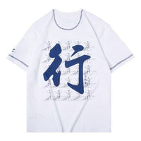 Li-Ning Series Short Sleeve 'White' AHSQ089-1