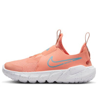 (PS) Nike Flex Runner 2 'Blue' DM4209-600