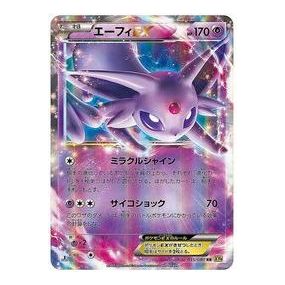 Pokemon Rage of the Broken Heavens [XY9 035/080] 'Espeon EX RR' XY9-035-080-JP