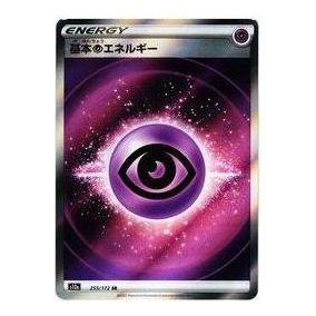 Pokemon VSTAR Universe [s12a 255/172] 'Basic Psychic Energy SR' S12A-255-172-JP