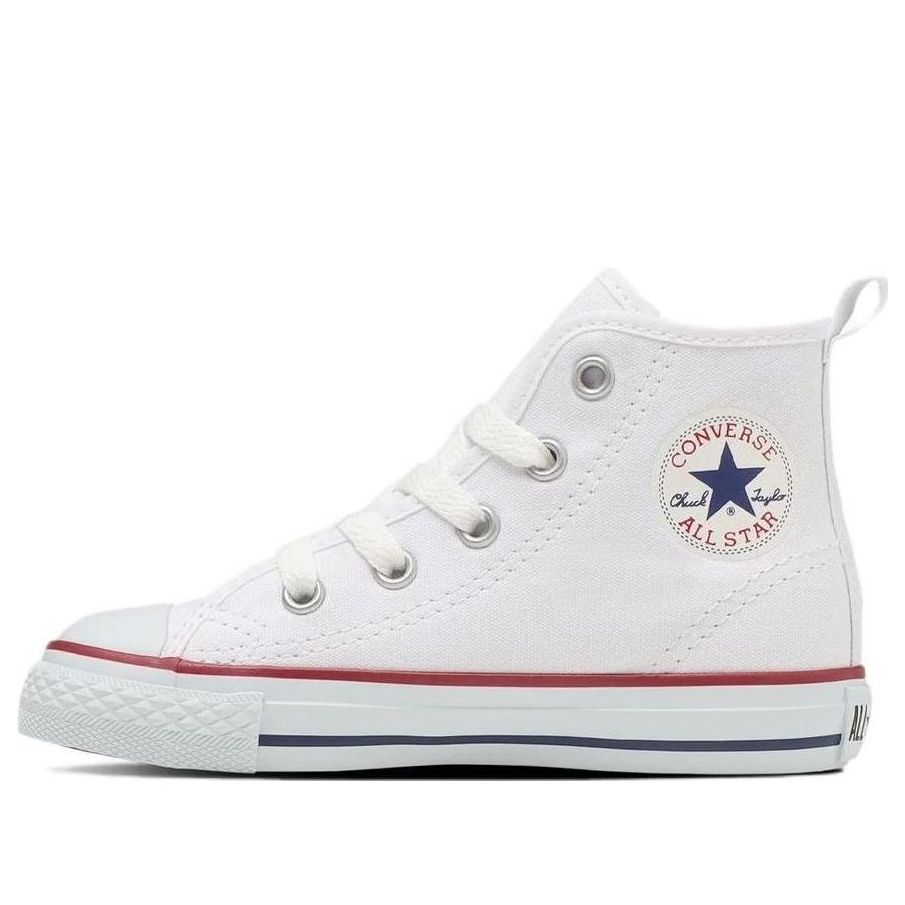 (GS) Converse Chuck Taylor All Star Zip Hi Japan 'White' 32712043