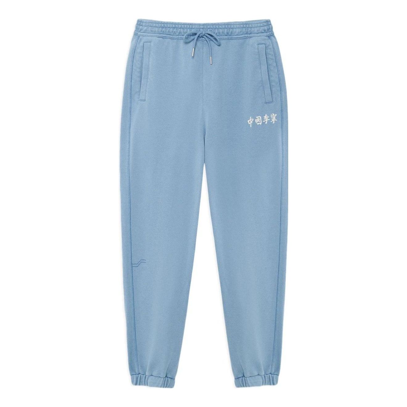 Li-Ning Embroidery Logo Joggers Sweatpants 'Blue' AKLSC87-5