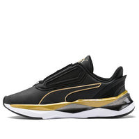 (WMNS) PUMA LQDCELL Shatter XT Matte 'Team Gold' 192956-01