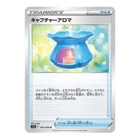 Pokemon Silver Tempest [S11a 060/068] 'Capturing Aroma U' S11A-060-068-JP