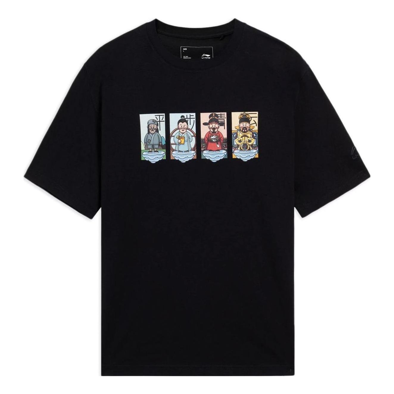 Li-Ning Ping Bu Qing Yun Graphic T-shirt 'Black' AHSS365-3