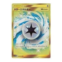 Pokemon Remix Bout [SM11a 080/064] 'Draw Energy UR' SM11A-080-064-JP