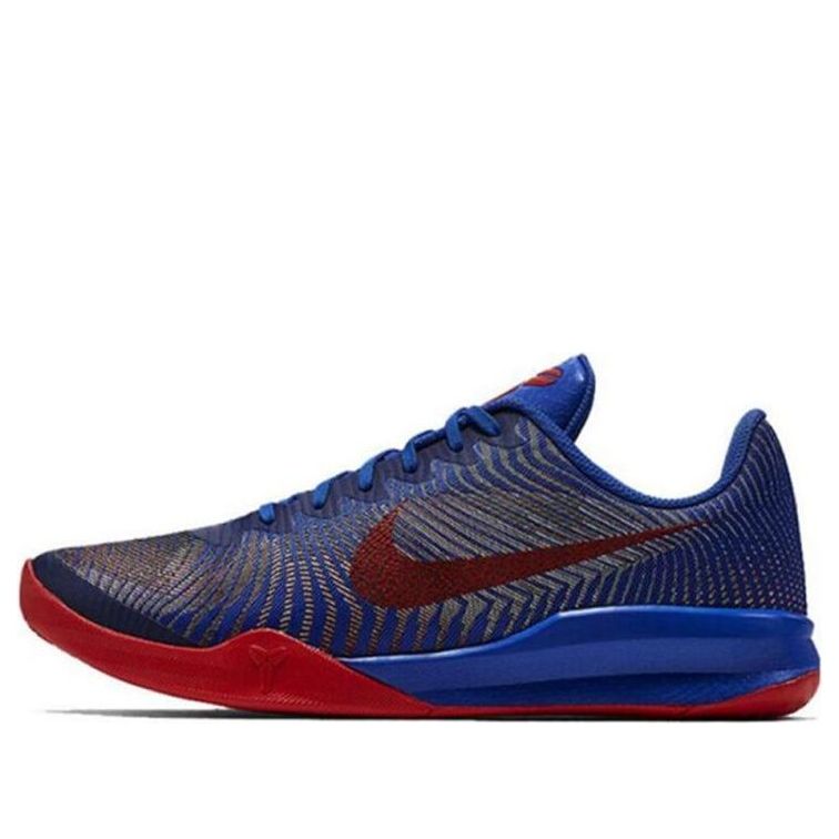 Nike KB Mentality II EP 'Game Royal' 818953-402