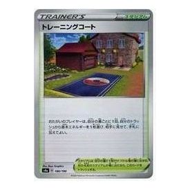 Pokemon Shiny Star V [s4a 180/190] 'Training Court : Mirror' S4A-180-190-JP