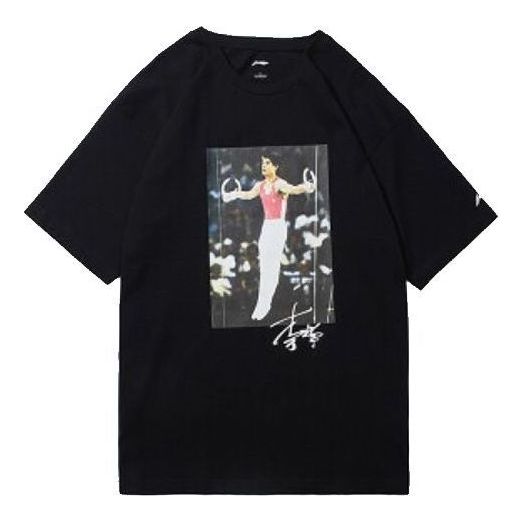 Li-Ning Sports Fashion Series Round Neck Sports Short Sleeve 'Black' AHSN739-1