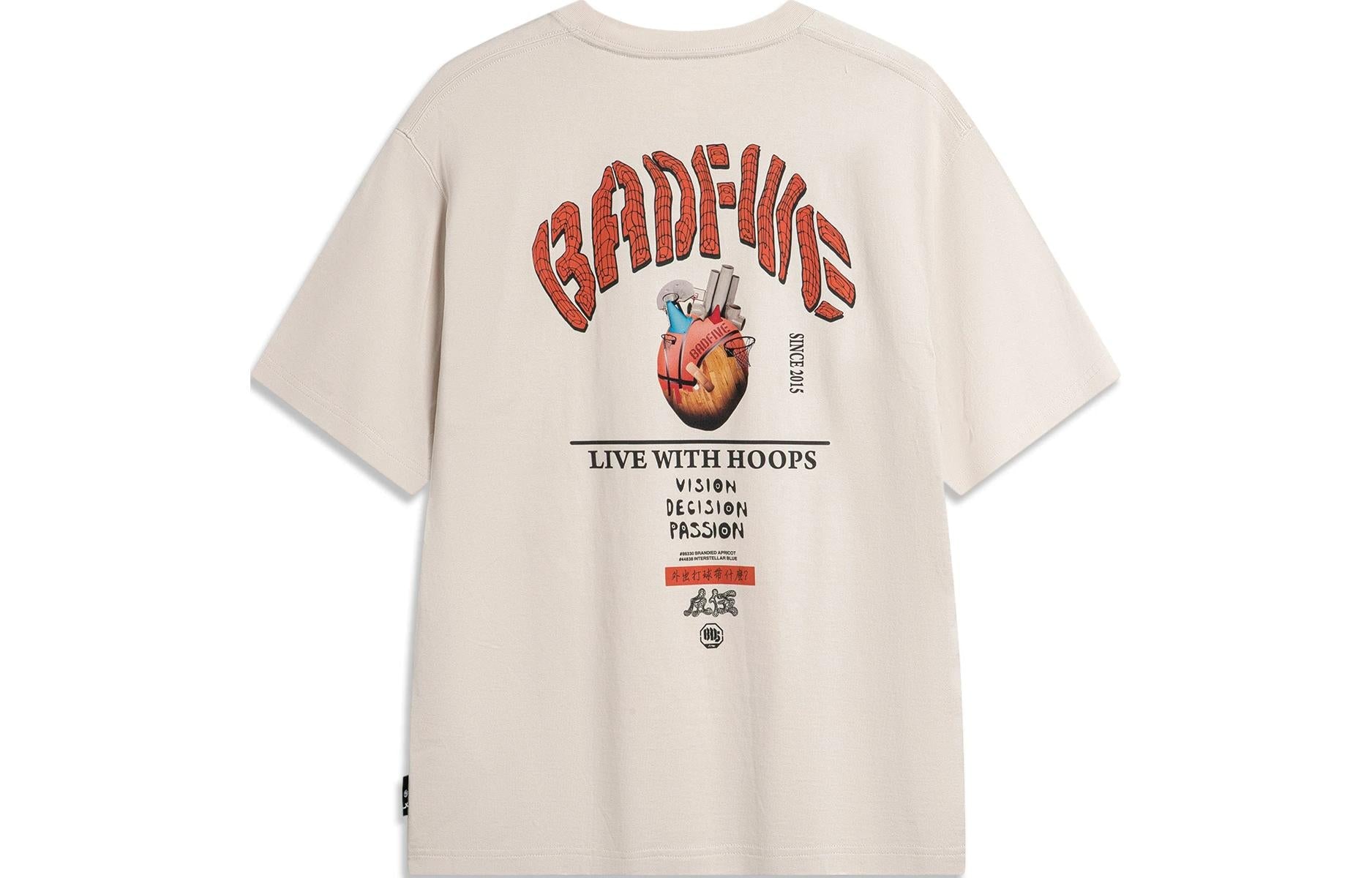 Li-Ning BadFive Hoops Graphic T-shirt 'Light Brown' AHSU435-4