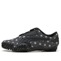 PUMA Mostro Sashiko 'PUMA Black PUMA White' 405310-01